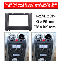 2010 Great Wall H3 H5 Car sound navigation DVD CD General machine navigation modification face frame retrofit panel
