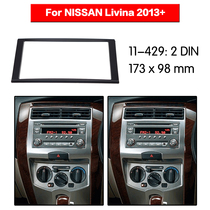 Suitable for Nissan Liwei Marchi Versa modified face frame navigation DVD CD universal machine modified panel frame