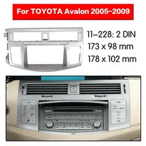 Suitable for 2006 Toyota Asia Dragon Audio Navigation DVD CD Universal Machine Navigation Modified Face Frame Modified Panel