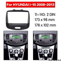 Hyundai i10 2008-2013 Car audio navigation GPS DVD CD general purpose machine modified surface frame panel