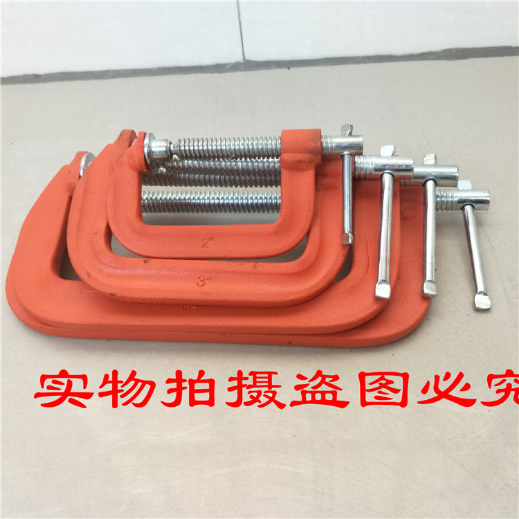 Kẹp thủ công toàn bộ bằng thép có trọng lượng bằng kẹp Dụng cụ giữ G-clip C-kẹp g-clip