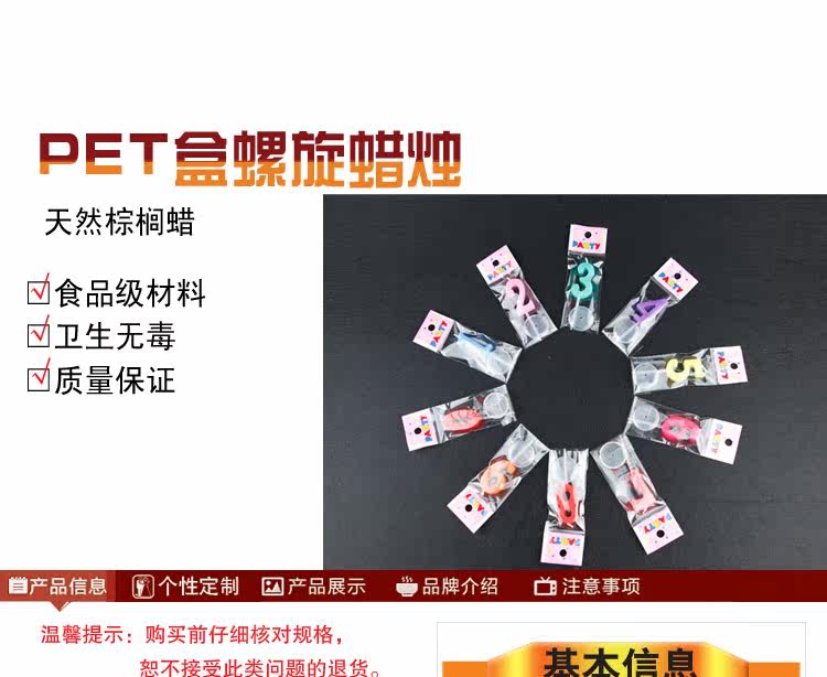 Bougie - Ref 2491095 Image 4