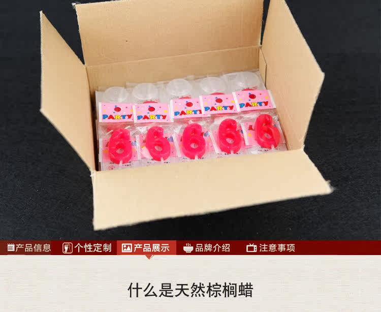 Bougie - Ref 2491095 Image 6