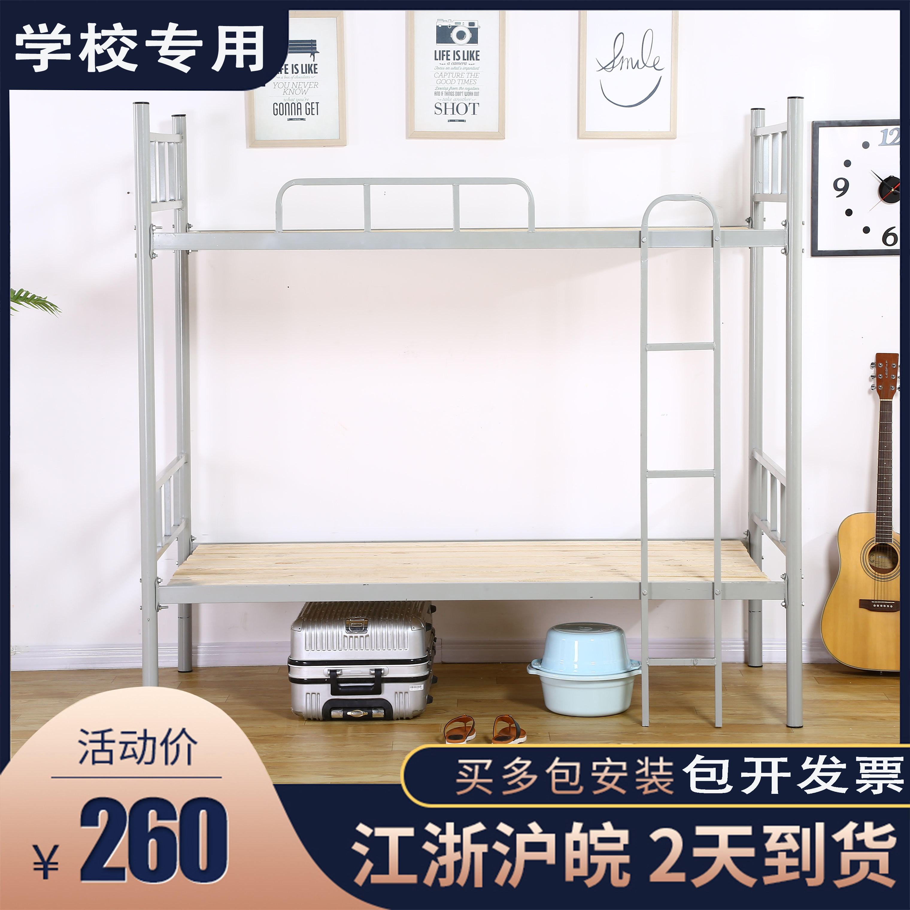 Student bunk bed Iron frame bed Staff dormitory High and low iron art bed Double-decker adult site steel and wood shelf bed
