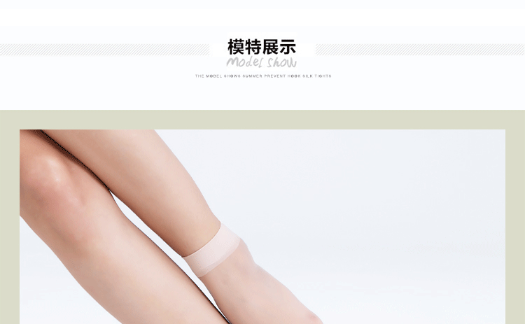 Chaussettes - collants 1Y1K - Ref 756057 Image 11