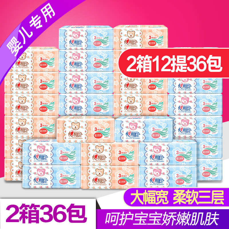 Heart print baby special removable toilet paper Three-layer toilet paper towel Facial tissue napkin family pack 12-36