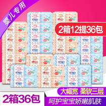 Heart print Baby Special paper three layers of hand tissue facial tissue napkin family 12 lift 36