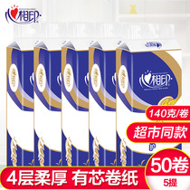 Heart print roll paper household toilet paper toilet paper toilet paper 140g Full box home 50 Rolls