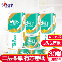 Heart print roll paper toilet paper toilet paper 3 layers 180 grams home heart heart print roll paper home package 30 rolls