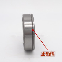 Japan imported NSK with retainer groove bearing 6200N 6201N 6202N 6203N 6204N 6205N