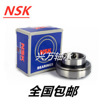 Imported NSK outer spherical bearings UK205 206 207 208 209 210 211 212 213 214