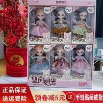 Yasne dolls meet laid-back times Zulissa Princess Yangdola Dolls Multi-joint Little Girl Toy Gift