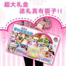 Legier dream warm home set H23A luxury villa girl doll toy gift