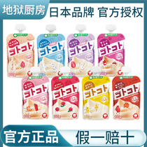 Japan Hells Kitchen Hell Kitchen Cat cat Cat Litter with Snack Meat Puree Multitaste 100g * 6 packs