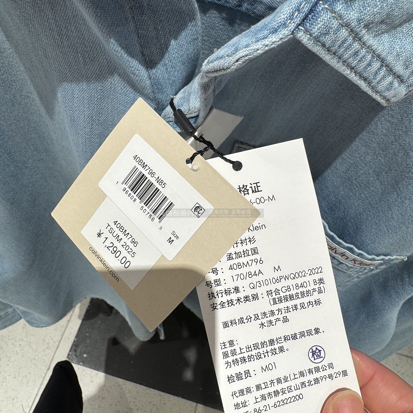 товар из китая ck jeans国内代购2025年早秋新款男复古轻薄纯棉牛仔衬衫40bm796 Calvin Klein