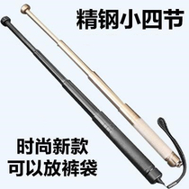 Carry-on cell telescopic carrying dog-stick anti-body stick for dog deity and dog anti-light stray dog large dog