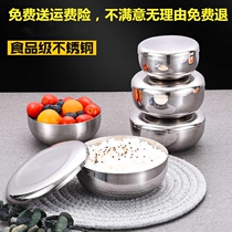 Nest Bowl with lid steaming bowl Steamed Rice Stainless Steel Steamed Egg Bowl Home Rice Bowl Steamed Vegetable Bowl Small Bowl Iron Bowl Soup Bowl with lid