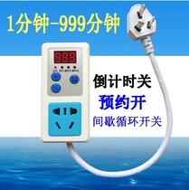 Energy Saving Accessories Timelapse partner Electronic temperature-controlled timer Ice cabinet Refrigerator Protection Acoustic Switch Socket