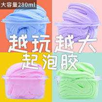 History Lyme strawberry jam Bubble Gum Big Box Mesh Red Girl Hearts Students Crystal Mud Super Bubble Cheap Color Mud