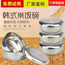 Korean Stainless Steel Bowl with lid Steamed Egg Bowl Steamed Rice Bowl Children Bowl Single Layer Steamed Bowl cuisine Home with lid bowl