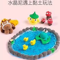 Small Lingling Scream Cream Toy Frozen Clay Handmade DIY Crystal Clay Safe Color Clay Girl Transparent children