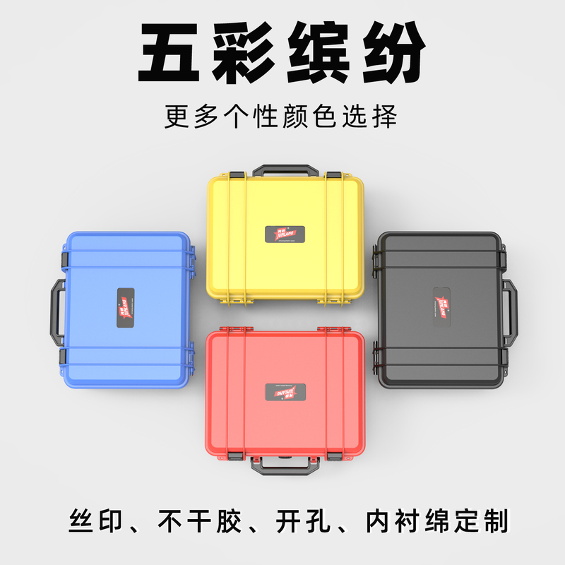 Junlang Small and Medium-Sized Tool Box, Plastic Thickened Safety Protection Box, Instrument and Equipment Box, Moisture-Proof and Pressure-Resistant Storage Box
