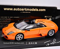 Alto 1:18 AutoArt Lamborghini Bat convertible bat concept convertible model