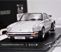 Alto 1:18 AUTOart PORSCHE PORSCHE 911 3 0 TURBO Car model