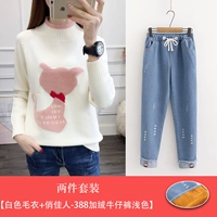 Белые осенние флисовые светлые джинсы