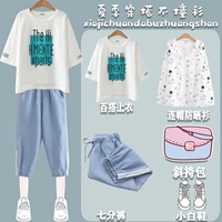 Набор из трех частей [Звездный небо солнцезащитный крем+хороший -01-3 рама начальная короткая T-белая+6008 шелк семь баллов]