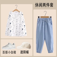 SET [White Top + PA-6008 Подстриженные брюки.
