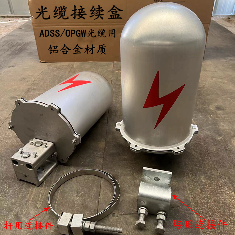 24-Core Optical Cable Junction Box Adss Fiber Optic Intermediate Splice Box Opgw 48-Core One-In-One-Out 12 Terminal Splice Box