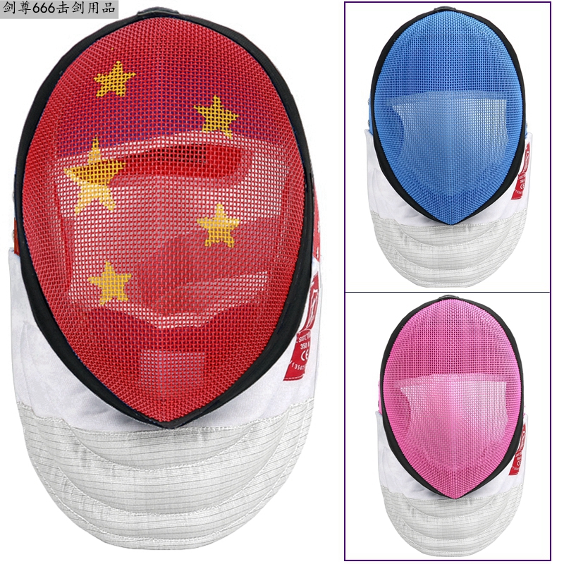 Child Flower Sword Protective Face Fencing Fencing Mask Fencing Equipment CE Certified Adult Child Fencing Protective Face