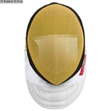 Детские цветочные защиты меча боевой боевой маски для ограждения оборудование CE Аутентификация взрослого детского меча защита