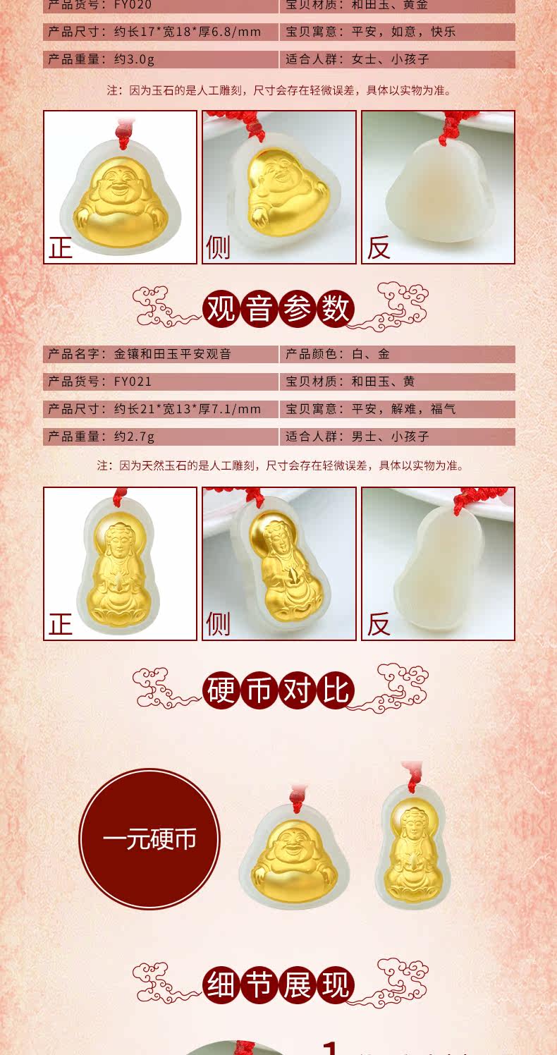 FY020-021 Подробности Страница 1_03.JPG