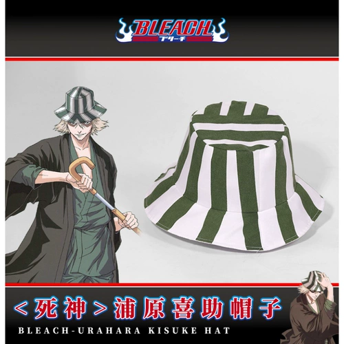 Шапка, комплект, парик, оптовые продажи, косплей