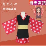 Детский призрак «Уничтожить лезвие, потому что Маду Зи Ши Ши Ши У Иланг Кролик Косплей Служба