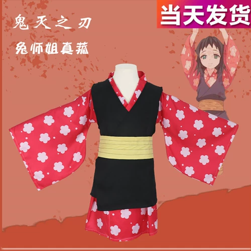 Детский призрак «Уничтожить лезвие, потому что Маду Зи Ши Ши Ши У Иланг Кролик Косплей Служба