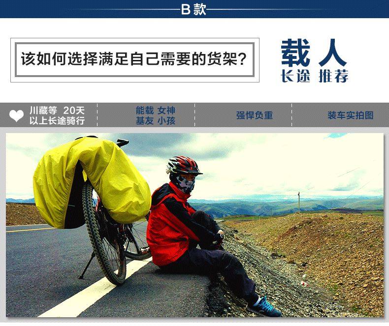 Porte-bagages pour vélo SUPAI - Ref 2412336 Image 6