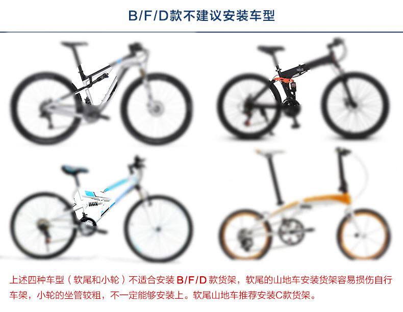 Porte-bagages pour vélo SUPAI - Ref 2412336 Image 11