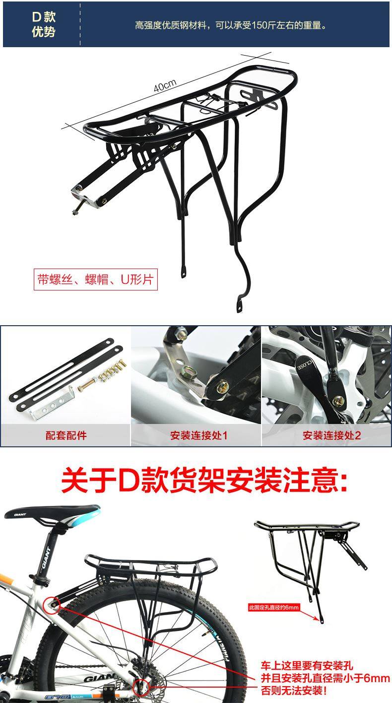 Porte-bagages pour vélo SUPAI - Ref 2412336 Image 10