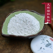 Cây gạo ngọc trai lỏng bột mật ong bột đêm tốt trang điểm sửa chữa năng lực tuyết kiểm soát da dầu tẩy trang miễn phí phụ nữ mang thai có sẵn - Quyền lực