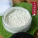 Cây gạo bột lỏng mật ong bột đêm tốt phấn trang điểm che khuyết điểm trắng tạm thời kiểm soát dầu tẩy trang miễn phí nuôi dưỡng bà bầu có sẵn - Quyền lực phấn phủ dior dạng bột