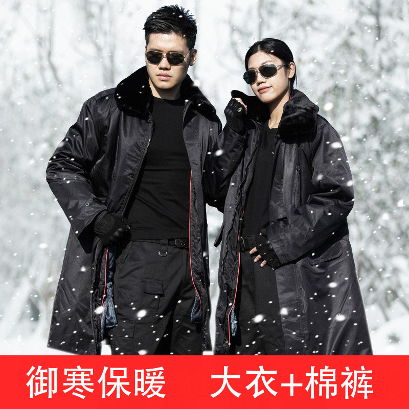 Winter thickened Laubao coat men's security cotton padded jacket Long version warm and cold-proof cotton pants woman waterproof cotton coat