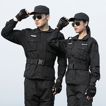 Shield Lang genuine autumn outdoor security suit mens tactical clothes women wear-resistant black security labor insurance work clothes