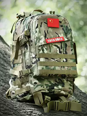 Dunlang outdoor mountaineering hiking tactical backpack backpack military backpack Camouflage backpack rucksack couple men and women mountaineering bag