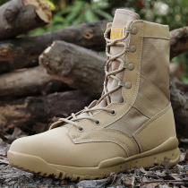 Spring and autumn outdoor combat boots tactical boots ultra-light breathable shock-absorbing non-slip men Special Forces single boots training land shoes