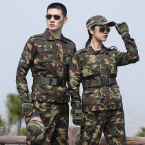 Outdoor CVC711 camouflage suit suit mens tactical student military training suit Wear-resistant breathable summer womens work suit