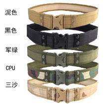 Dunlang outdoor frog suit belt Military fan supplies Tactical belt Mens nylon pants belt equipment unisex