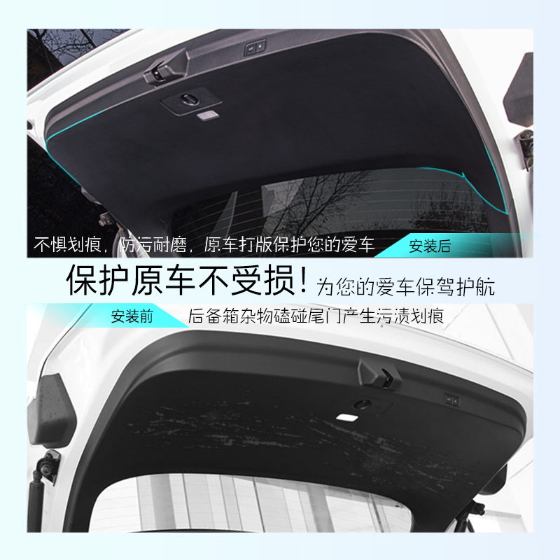 适合雷克萨斯RX系列车的后备箱保护垫